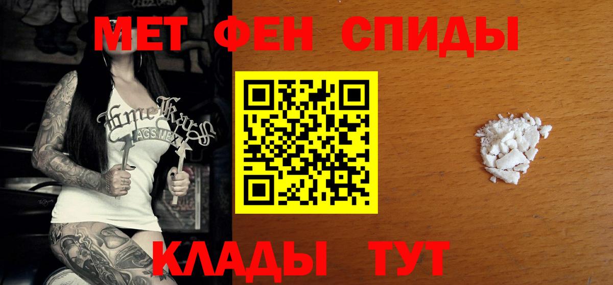 АМФ  Вход с VPN  Добрянка  OMG как зайти  АМФЕТАМИН VHQ 