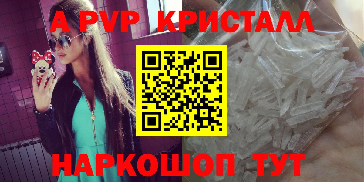 A-PVP СК Добрянка