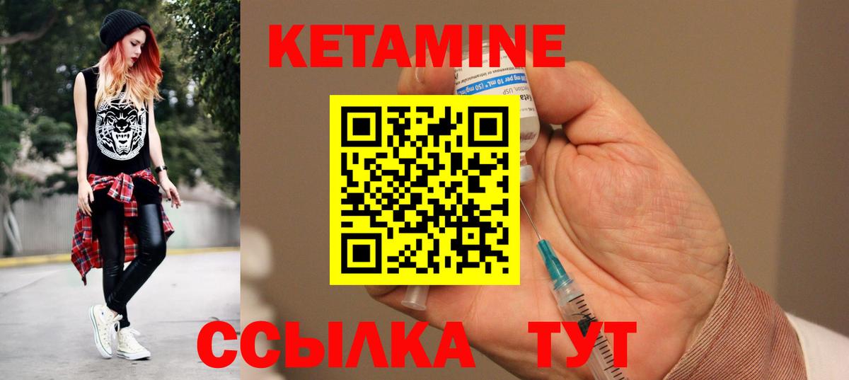 omg сайт  Вход с VPN  Добрянка  Кетамин ketamine 