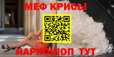 крисы Балаково