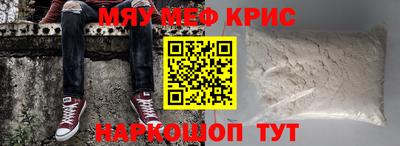 крисы Балаково