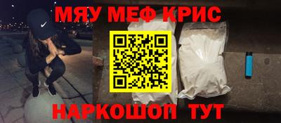 крисы Балаково