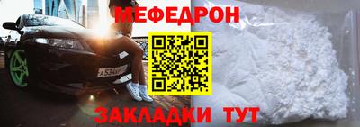 mix Балашиха