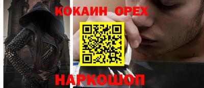 крисы Балаково