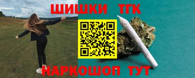крисы Балаково