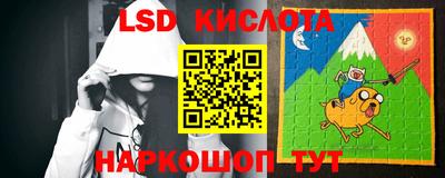 крисы Балаково