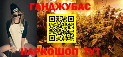 крисы Балаково