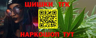 крисы Балаково