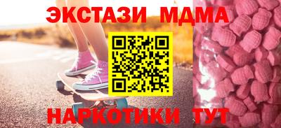 крисы Балаково
