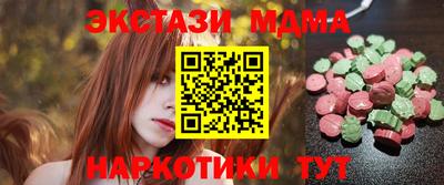 mix Балашиха