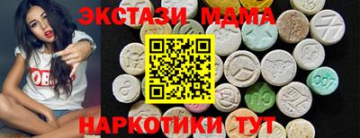 гидра Балахна