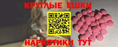 гидра Балахна