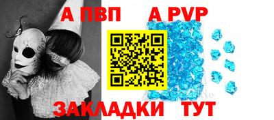 крисы Балаково