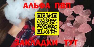 крисы Балаково