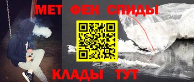 крисы Балаково