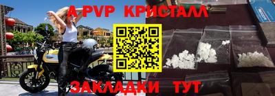дмт Железноводск