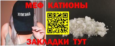 амф Железногорск