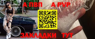 крисы Балаково