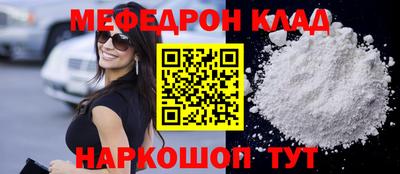 гидра Балахна