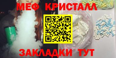 гидра Балахна
