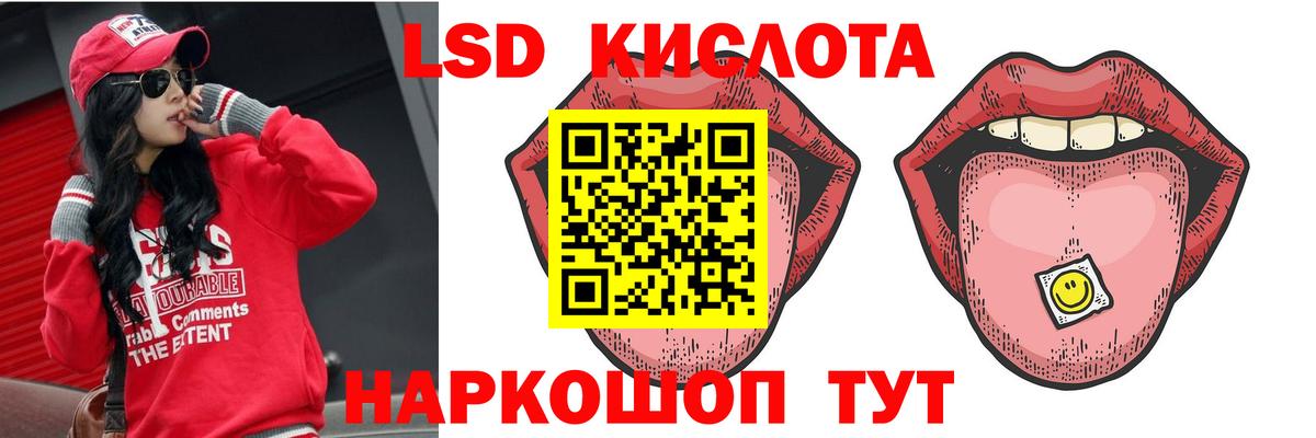 Добрянка  LSD-25 экстази кислота  Лсд 25 экстази кислота  Вход с VPN 