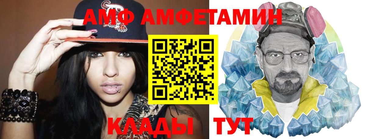 Метамфетамин винт  Метамфетамин винт  Добрянка  Вход с VPN 