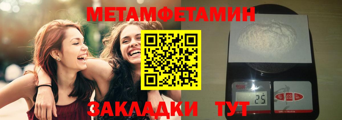 Первитин витя Добрянка