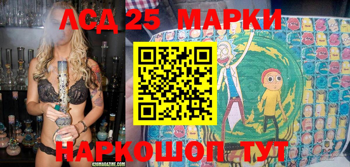 Добрянка  Наркотические марки 1500мкг  Вход с VPN 