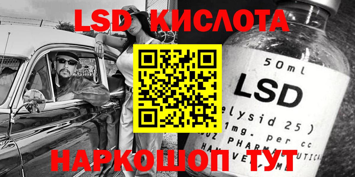 МЕТАМФЕТАМИН  Добрянка  Меф кристаллы  Кокаин  Меф  ГАШИШ  Вход с VPN  ГАШИШ  Марихуана 
