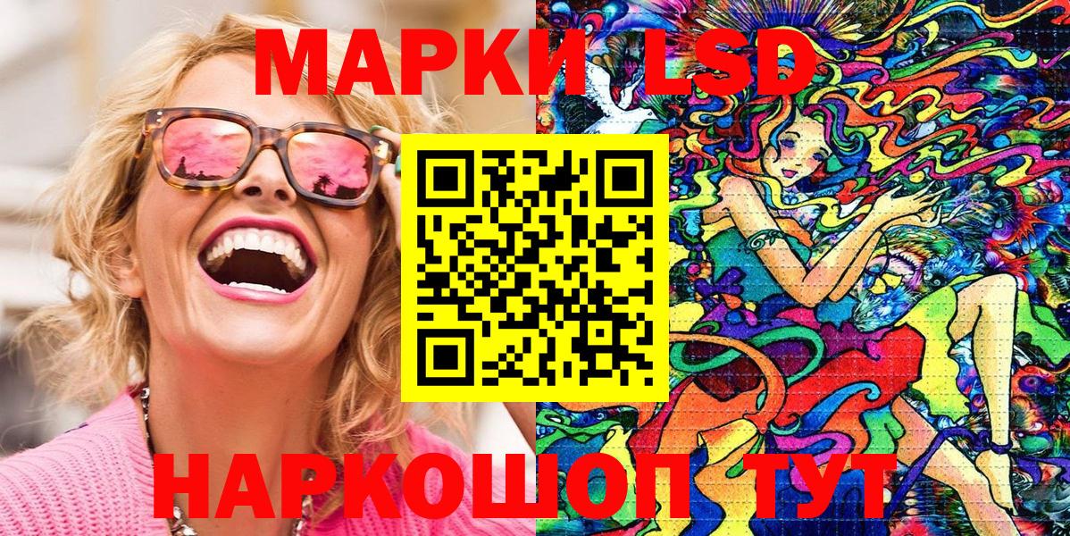 Марки 25I-NBOMe 1,8мг Добрянка