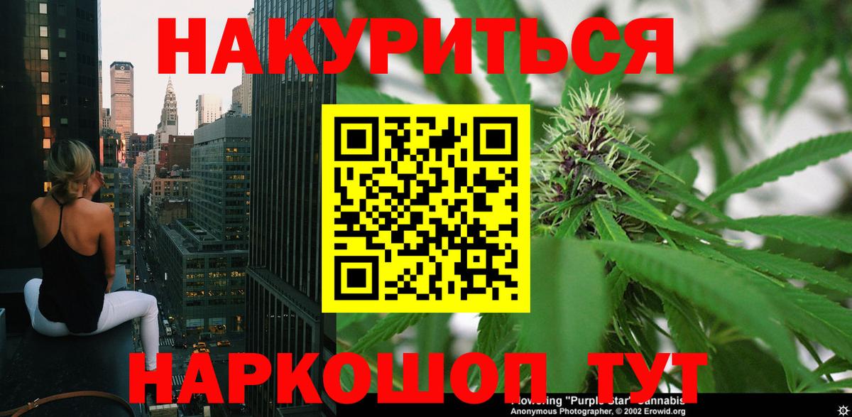Конопля White Widow Добрянка